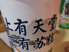 -DQ·蛋糕·冰淇淋(苏州中心店)
