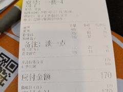 -华盛园卷子王农家菜水库鱼