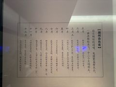 -湖州博物馆