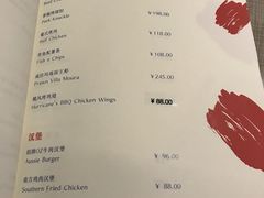 菜单-Hurricane's Grill 飓风牛排