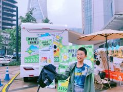 -杭州平安悦坊 PAFC LIVING