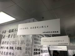 -成都失恋馆
