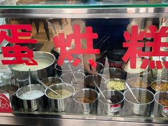-贺记蛋烘糕(文庙西街店)