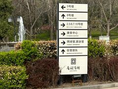 -晋祠宾馆
