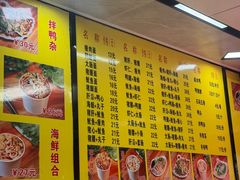 -四里沙茶面(湖滨四里店)