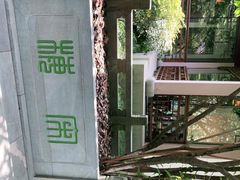 -龙井壹号·茶缘山景宴(龙井村店)