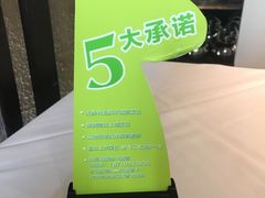-眉州东坡(通州店)
