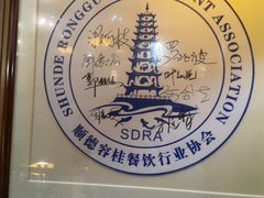 -味可道美食坊(福基路店)