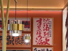 -热辣宗师·串串火锅(万达金街店)