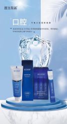 -安吉拉青春化管理中心