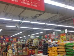 -华润万家(摩尔城店)
