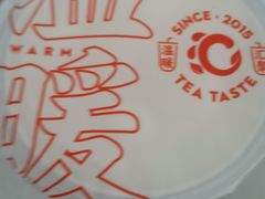 -汇茶(上邦店)