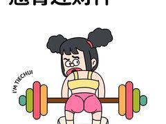 -锐动健身(博地中心店)