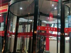 门面-万荣烤鸭店·北京菜(天坛店)