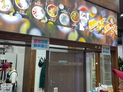 -文昌邓记清补凉(西沙路店)