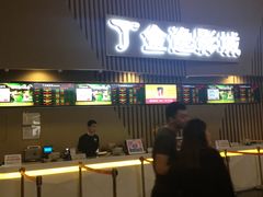 -金逸影城(名汇店)