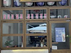 -WONDER ICE 萬得冰田(建設路总店)