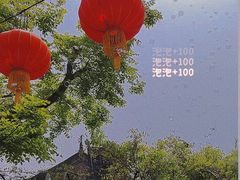 -杭州宋城