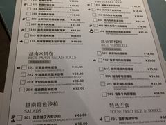 菜单-美奈小馆·越南料理(中航城君尚购物中心店)