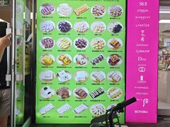 -师任堂韩式食品(总店)