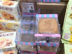 -永旺黄岛购物中心