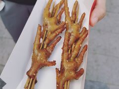 烤鸡爪-芙蓉泉·烤鸡爪(芙蓉街店)