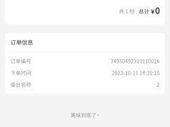 -刘火辣老火锅(光谷店)