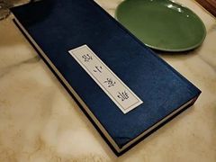 菜单-那家小馆•北京菜•烤鸭(中关村店)