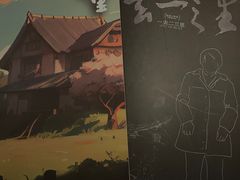 -叁拾壹丨浮世绘x壹拾叁沉浸演绎剧场