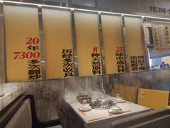 -花房村老火锅(巴南万达店)