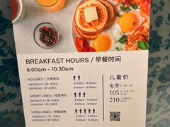 -上海龙之梦万丽酒店