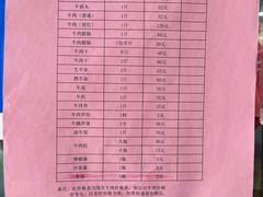 -蔡社牛肉城(龙湖店)