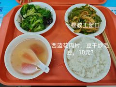 教工快餐-扬州大学扬子津校区润园餐厅