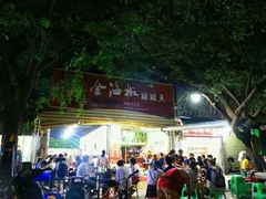 -金海椒罐罐鲢鱼(东方桂苑店)