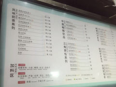 菜单-橘菓子·果茶专家(直通车店)