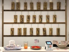 -正南齐北·老街糯米团(洪崖洞店)