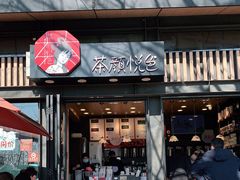 门面-茶颜悦色(岳麓山顶店)