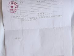 -锦彦岐山面(大唐不夜城店)