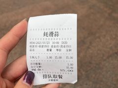 -蚝滑蒜(观音桥天天尚街直营店)