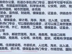 -金海湾海鲜排档(朱家尖店)