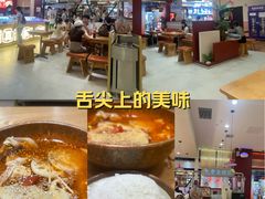 -天河体育中心