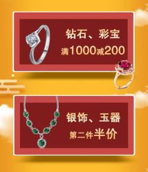 -老凤祥(星悦汇店)