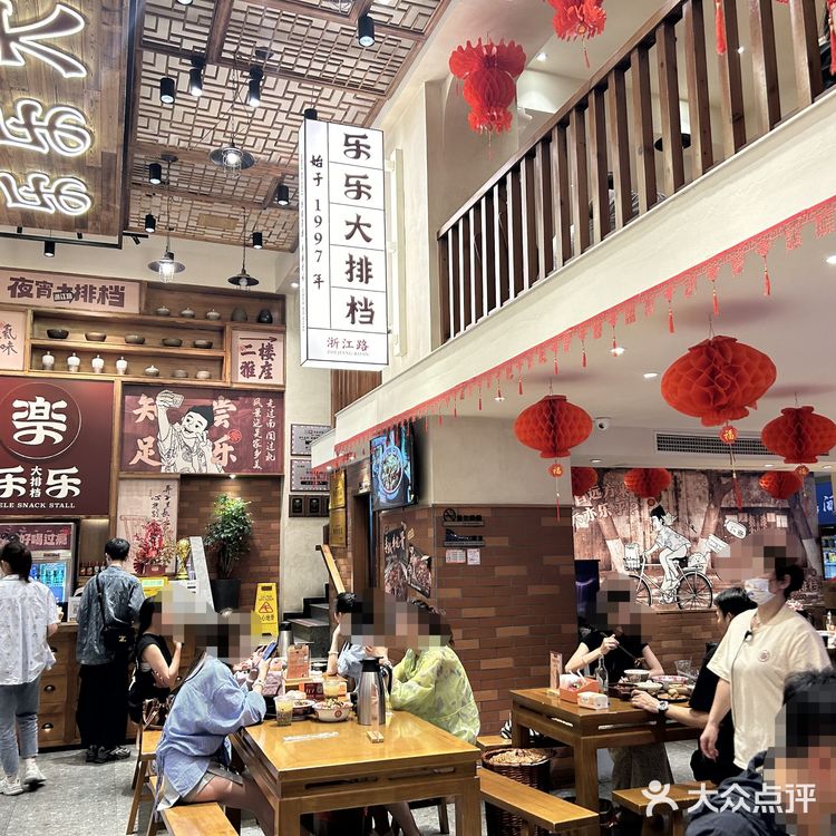 不辣不欢的一顿饭!