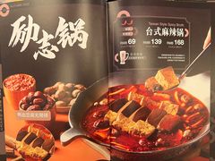 -湊湊火锅·茶憩(南京万象天地店)