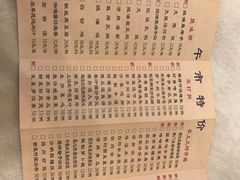 -澳门西南饭店·粤菜·茶市·手工点心(华海路店)