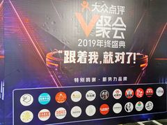 -新兴家喻酒家·羊城名宴(昌岗店)