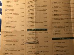 菜单-绿茶餐厅(王府井永宁门店)