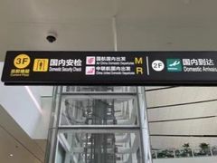 -中国联合航空