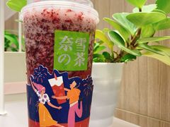 -奈雪的茶(市百一店)