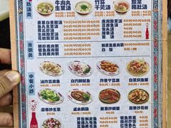 -飘香小食店(国平路店)